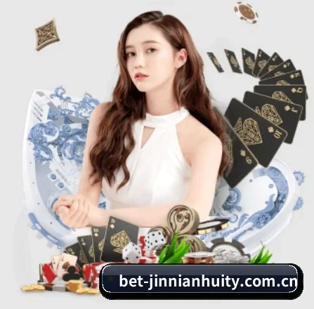 金年会 APP 界面